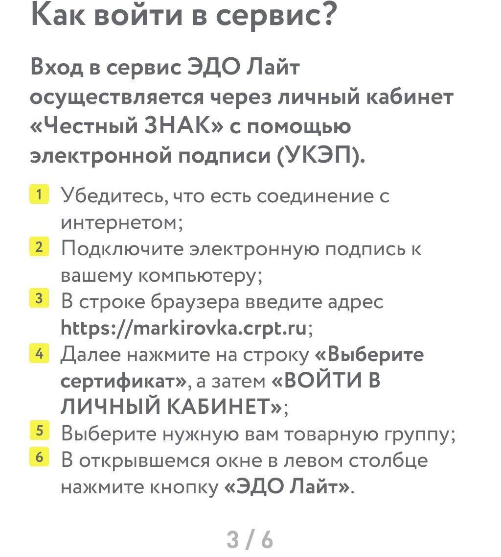 Маркировка воды: вопросы и ответы в картинках. - Мой-Новороссийск.рф